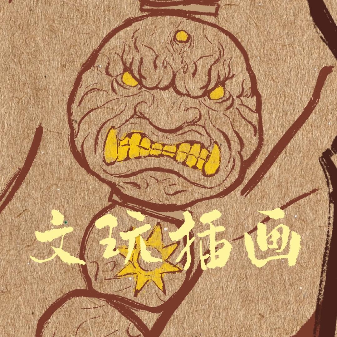 核生缘