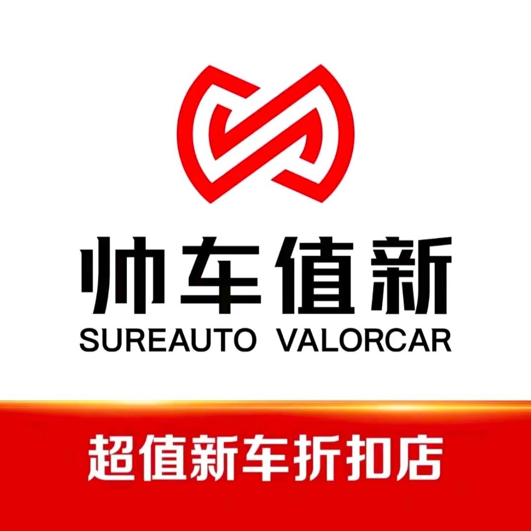 帅车大光保定店-张轩轩