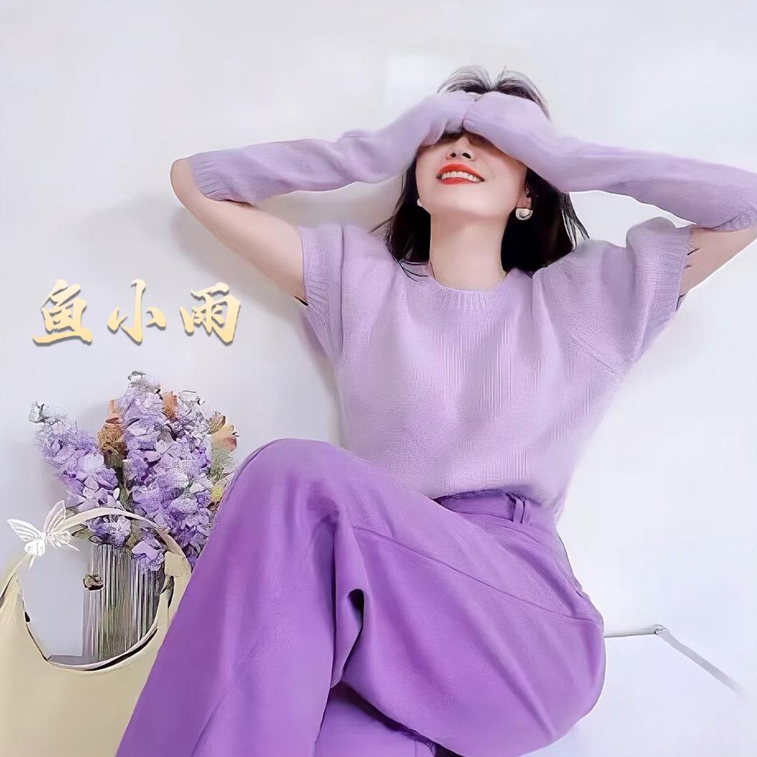 鱼小雨