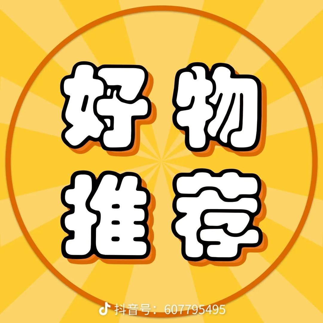 巷尾杂货馆