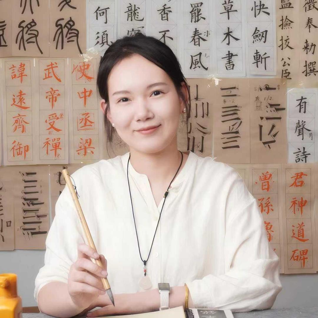 容言书法