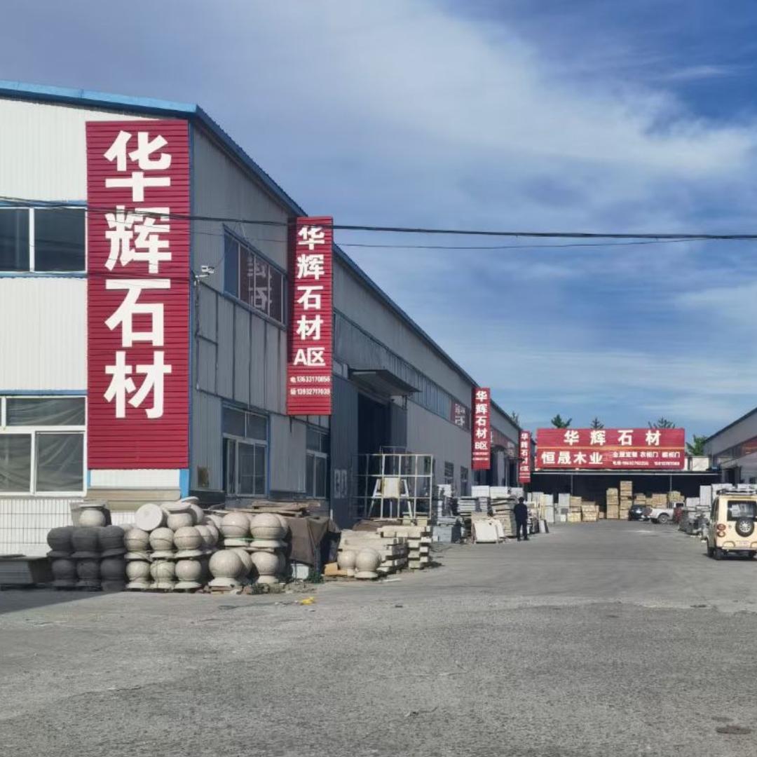 任丘大理石♻️河间大理石♻️文安大理石