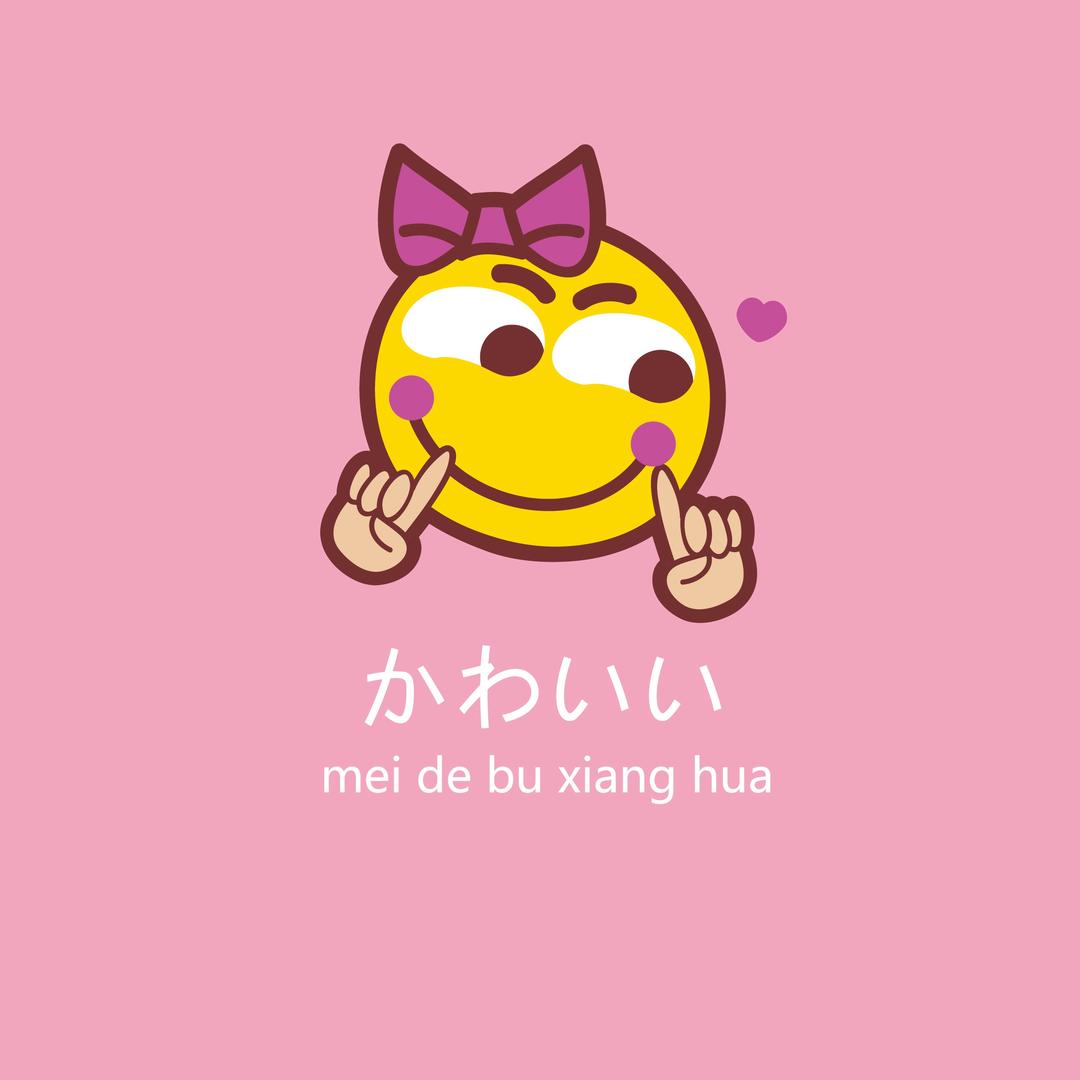 大眼邓小眼🍒