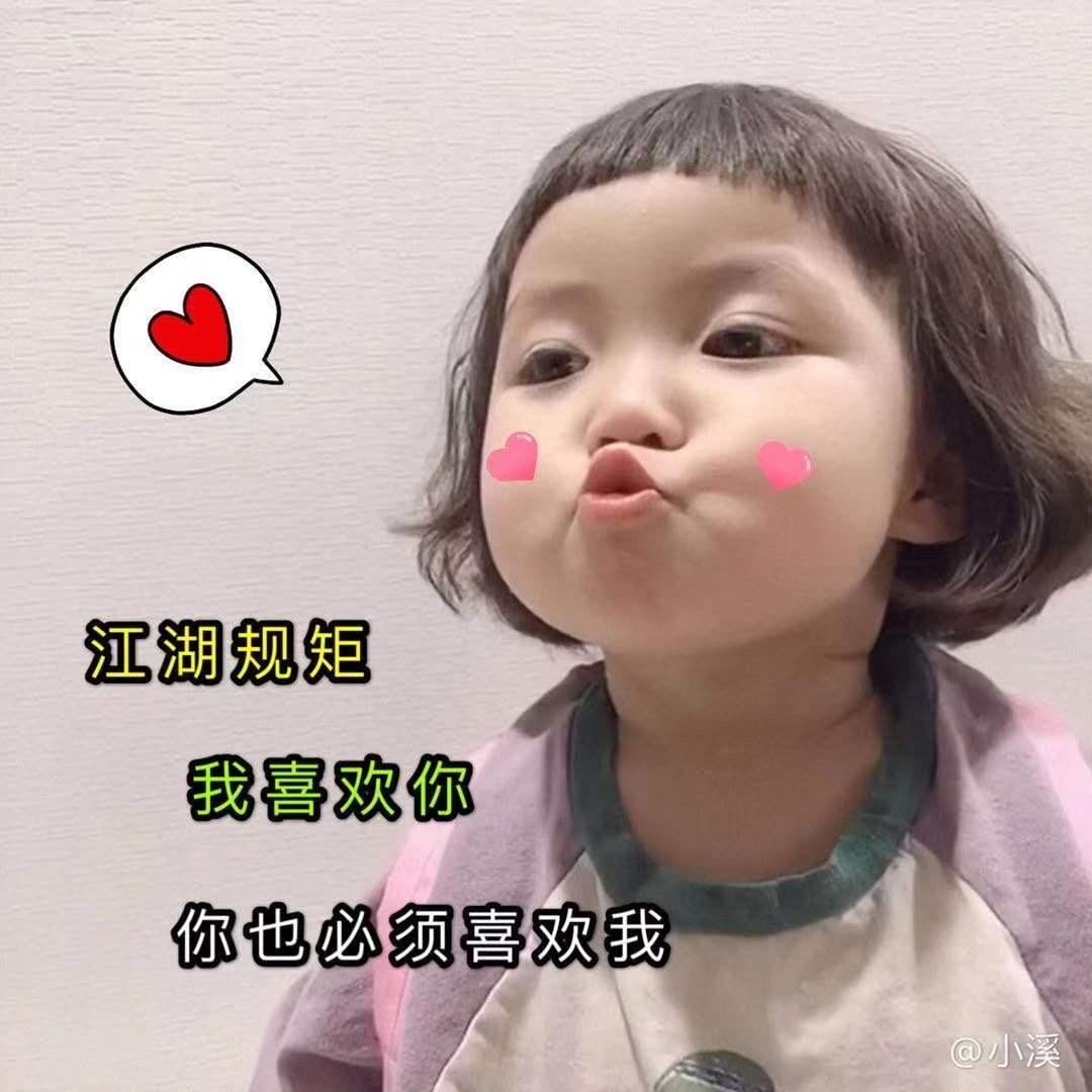 咬牙还能来一次