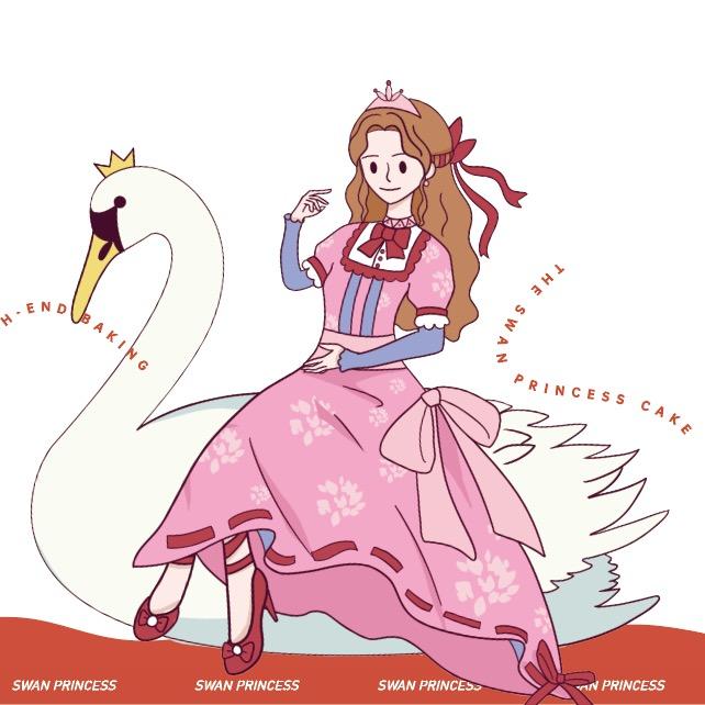 天鹅公主Bakey烘培🦢