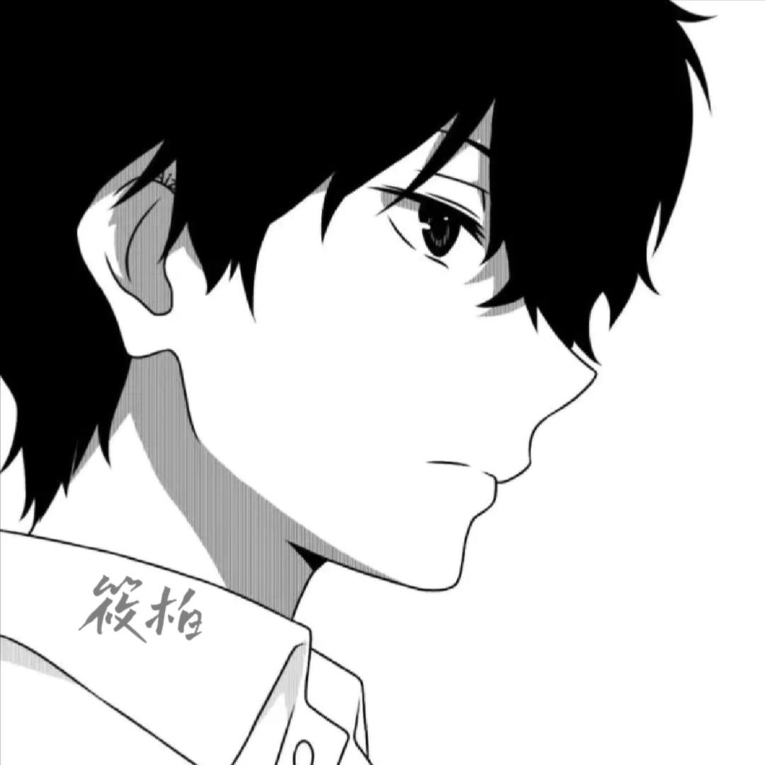筱柏