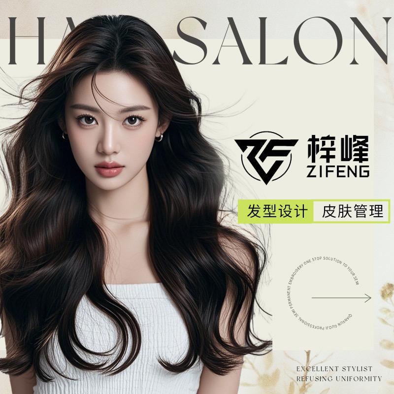 梓峰-🏂阿鑫🌙