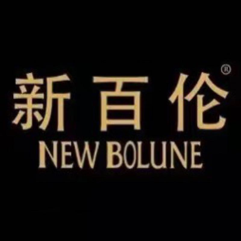 新百伦迈特鞋类专卖店