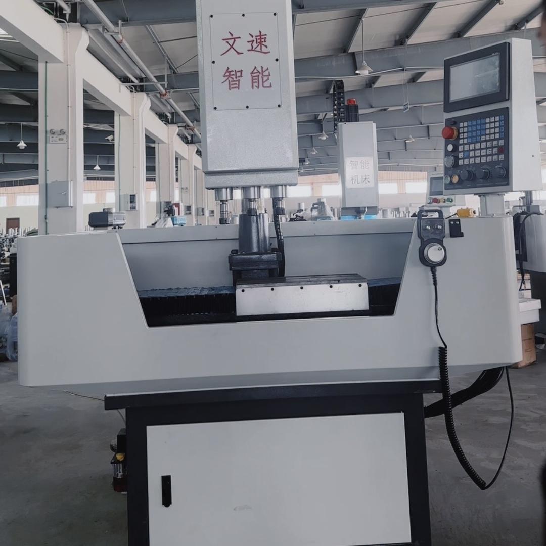 自动攻牙机-文速智能