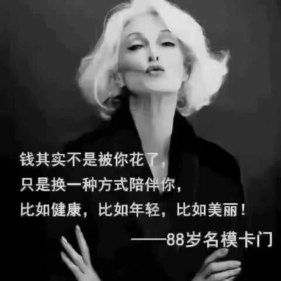 丽人汇头疗美容养生馆