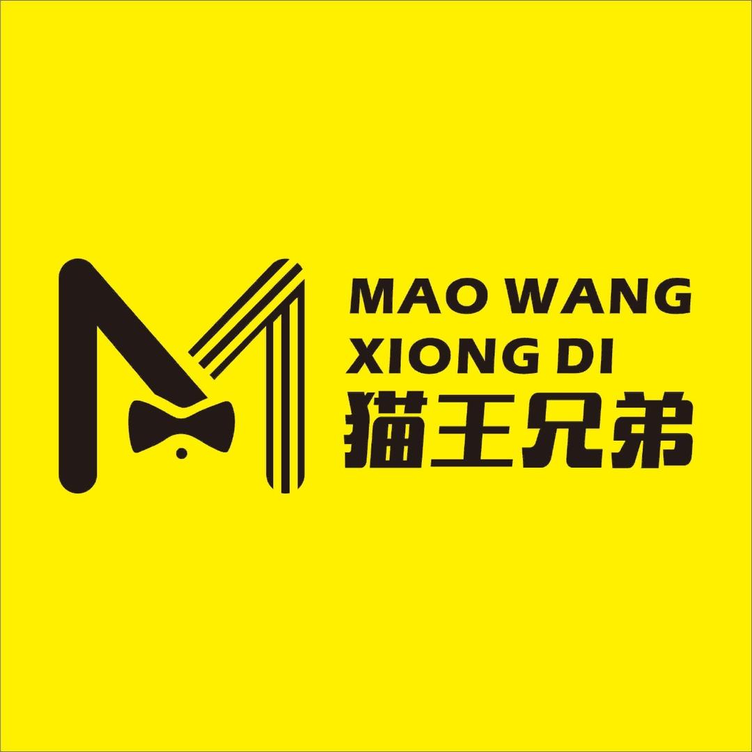 猫王兄弟-树熟榴莲