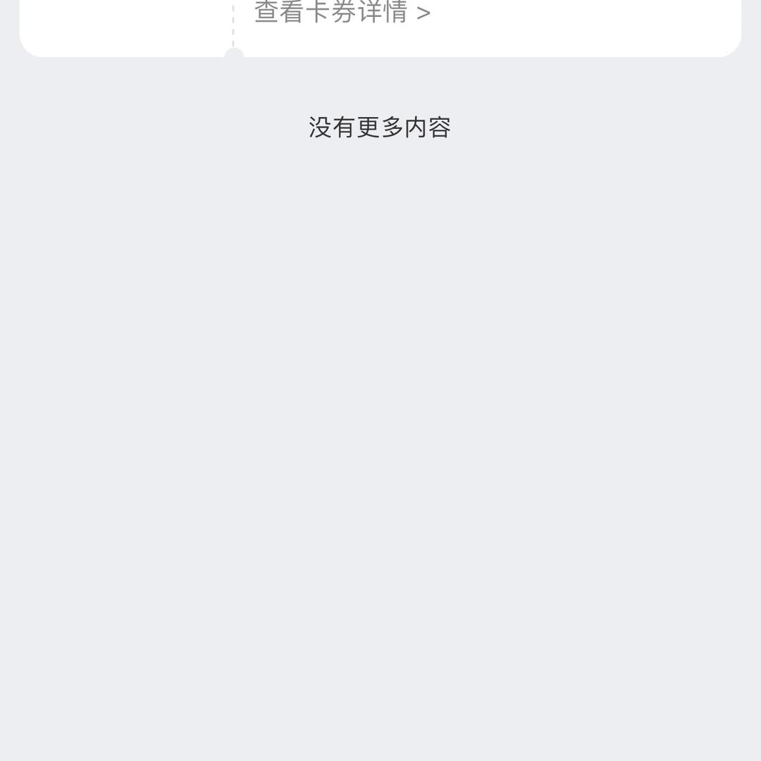 你是我一辈子戒不掉的烟🚬