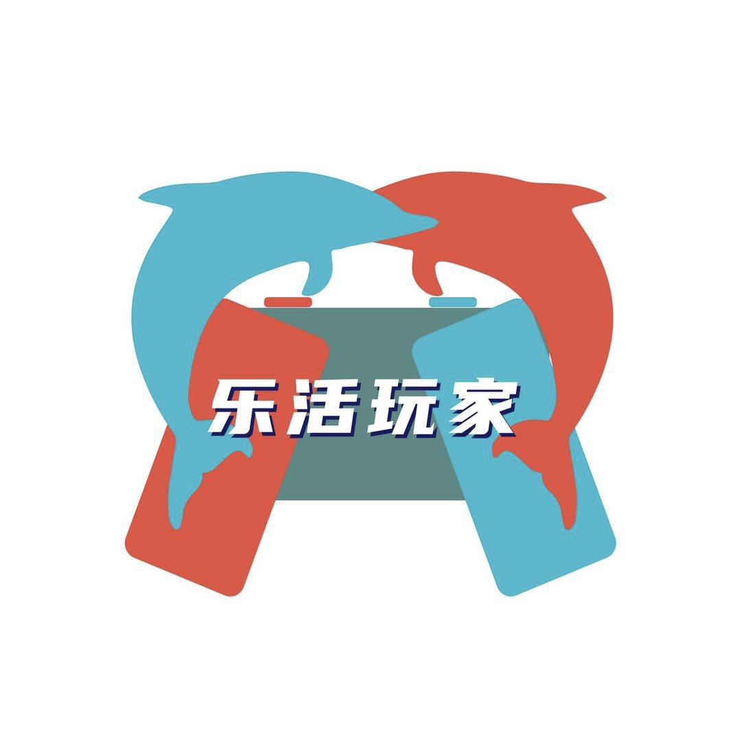 海豚乐活玩家