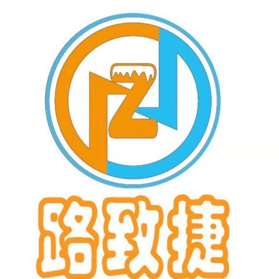 路致捷汽车维修服务中心官方号