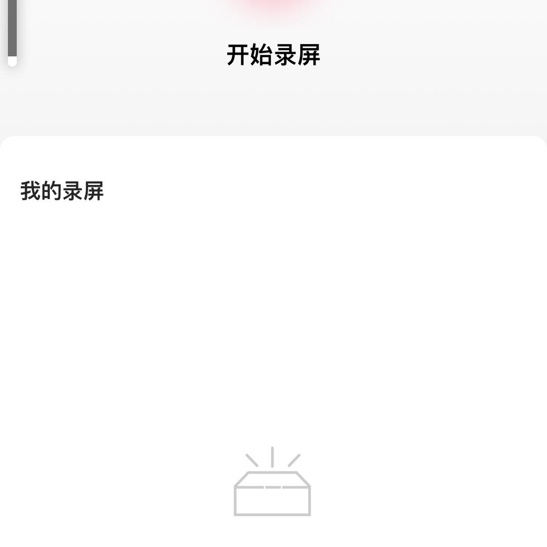 小熊部落婴童
