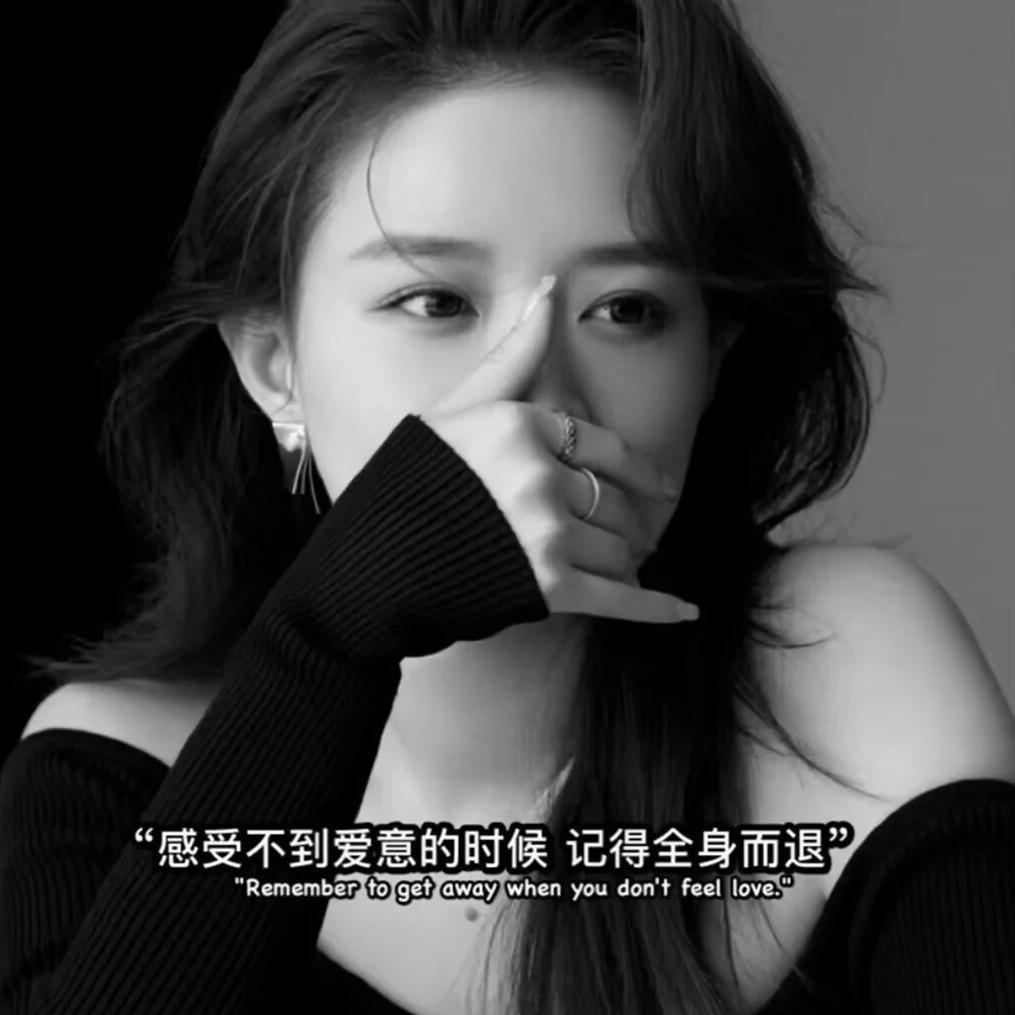 携君以终年