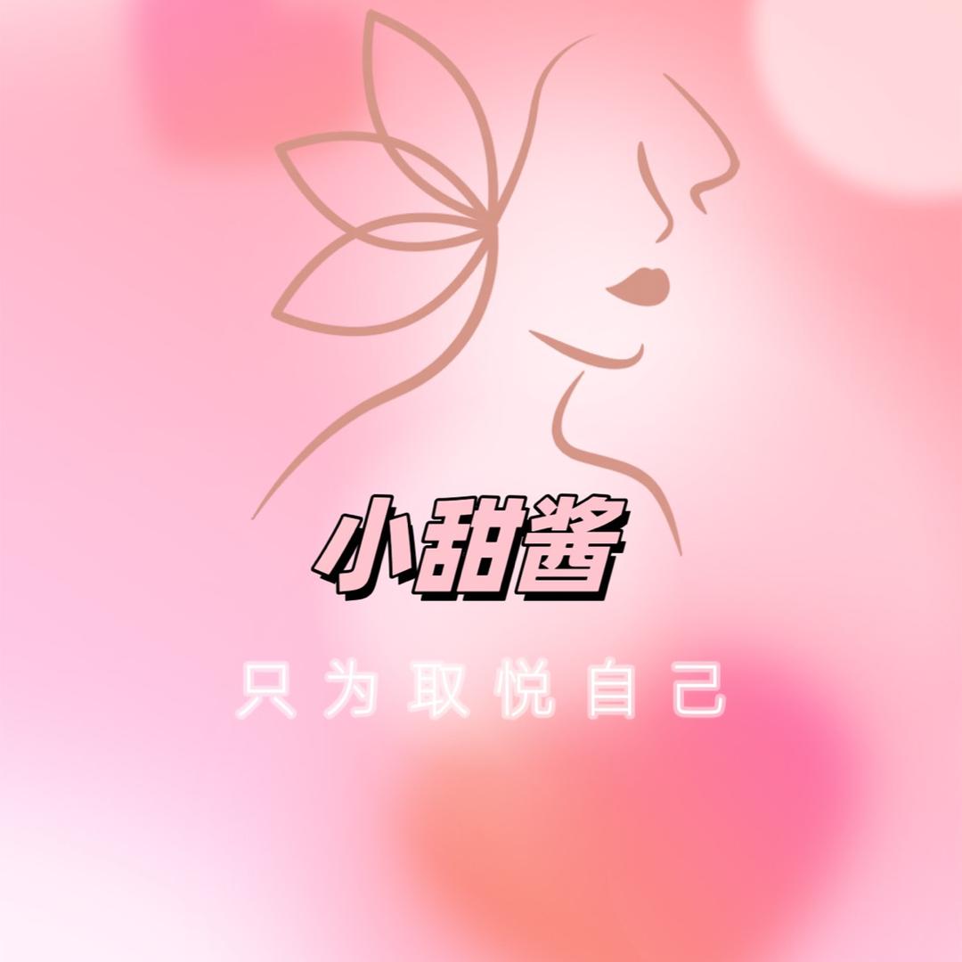 pasta-小甜酱