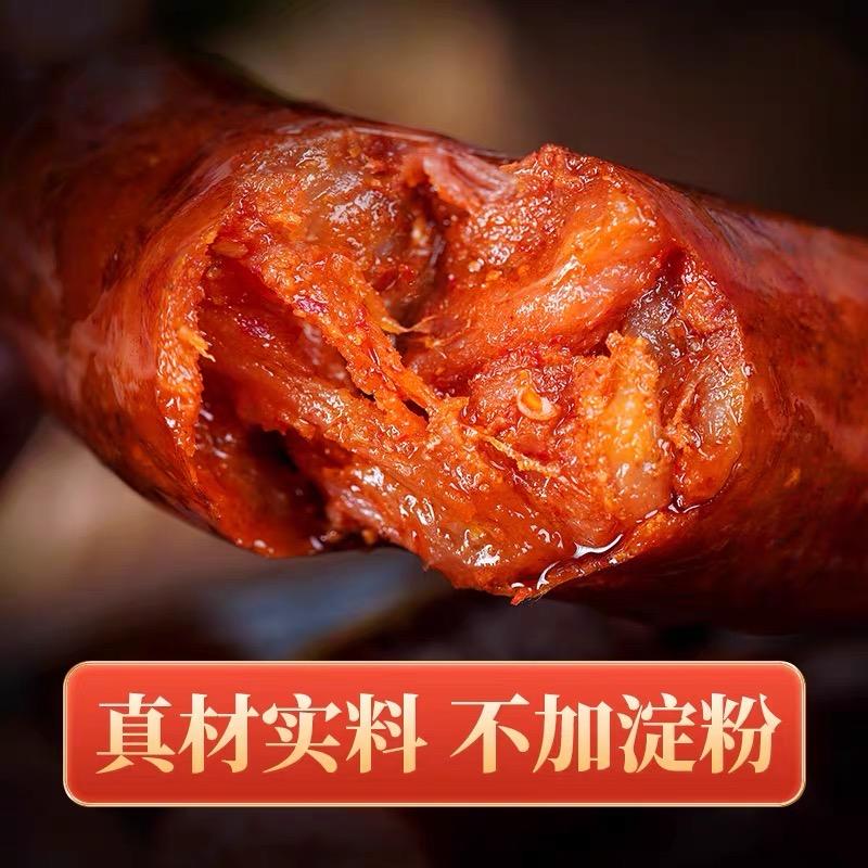 腊小町特产店