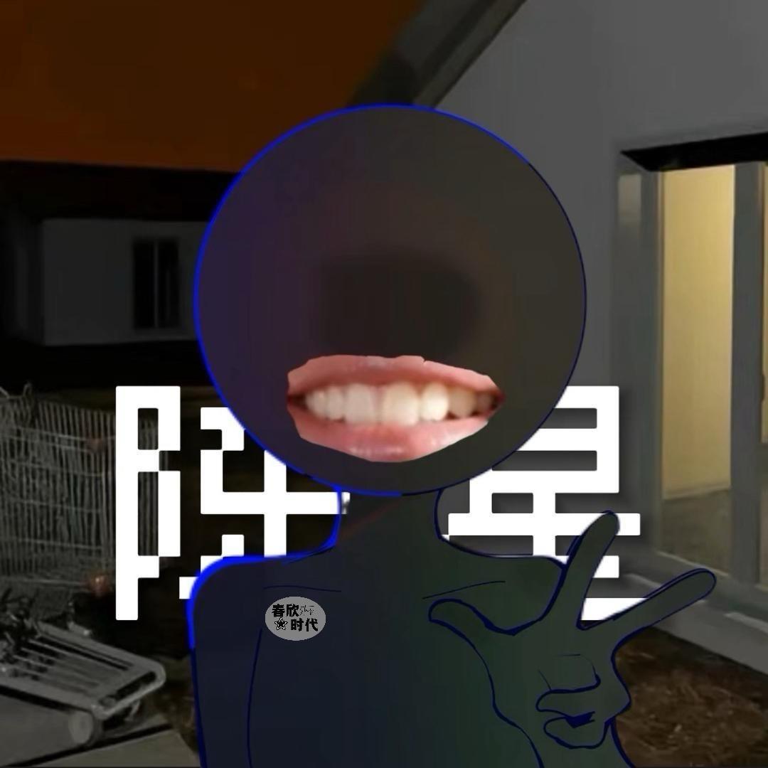 陈星star
