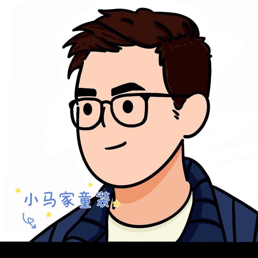 小马家童装-卫卫