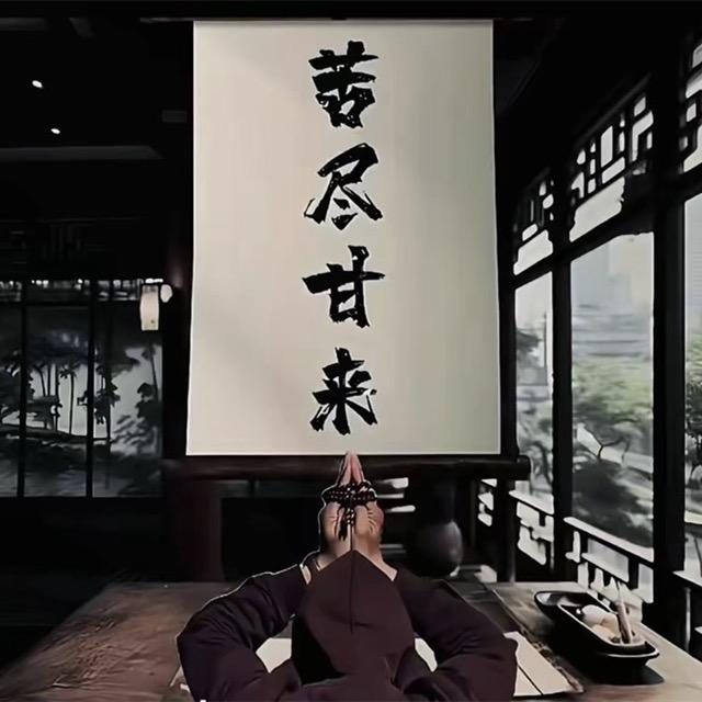 清云师弟