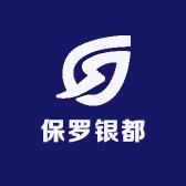 保罗银都3号