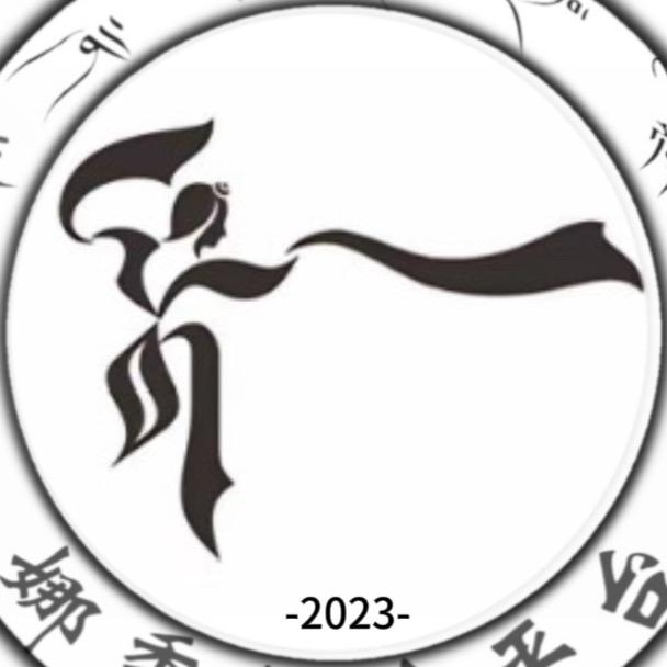 关于娜秀锅庄🔥