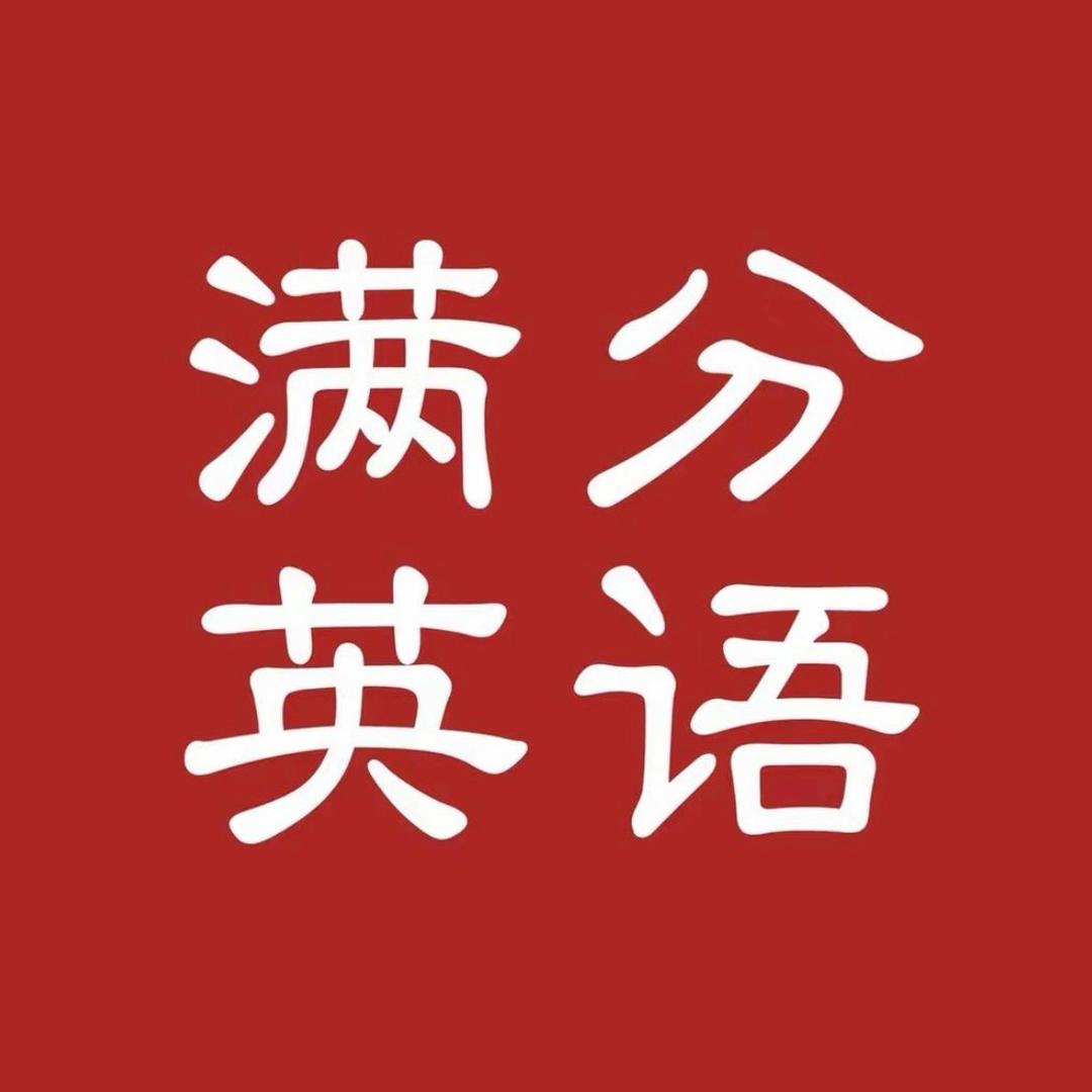 每日听读