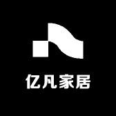 亿凡家居