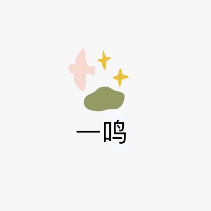 mini鸣精品童装