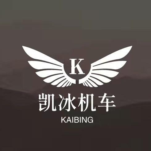 凯冰机车装备