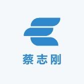 蔡志刚好物严选店