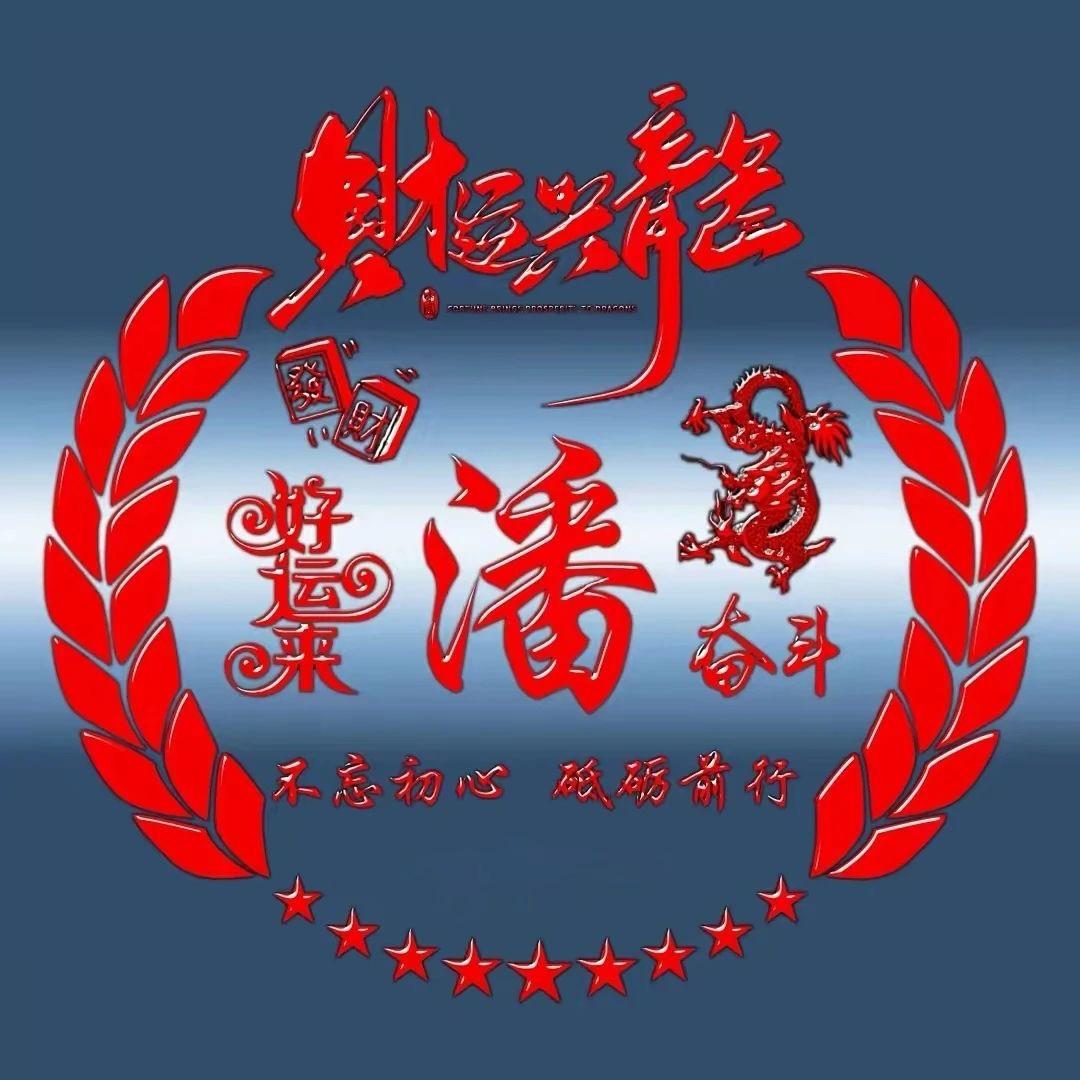 屡刷屡新