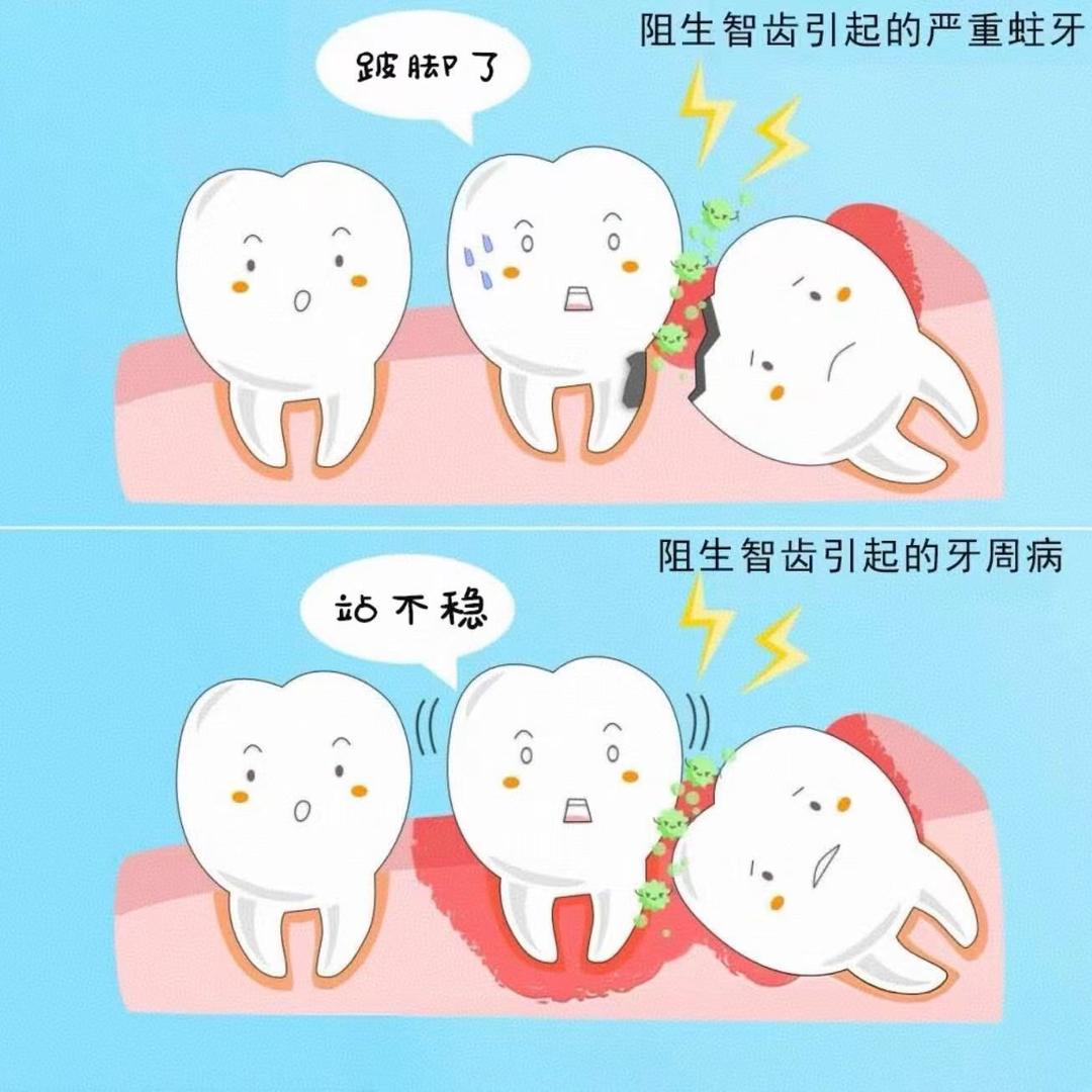 牙绘医航