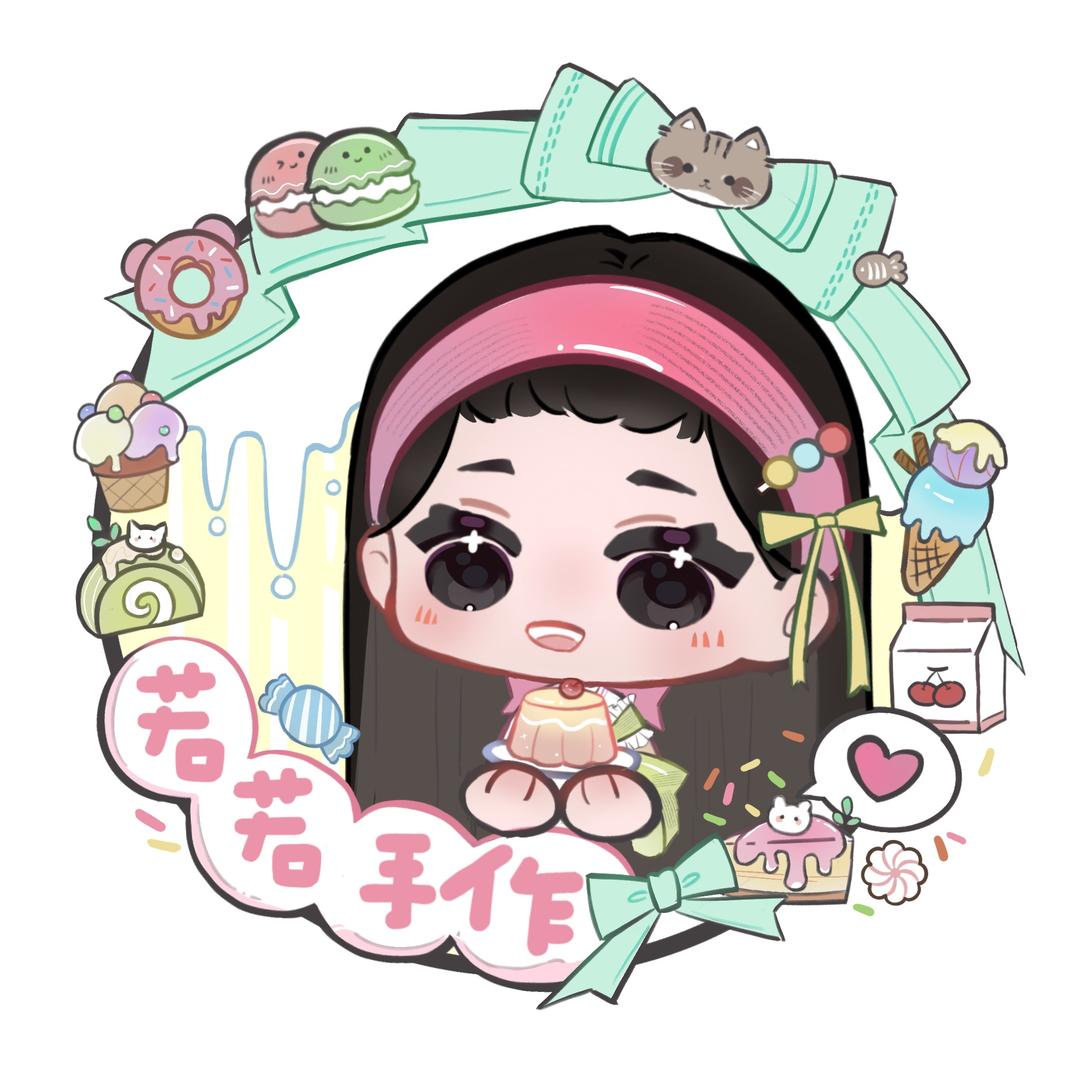 若若原创手作冰箱贴