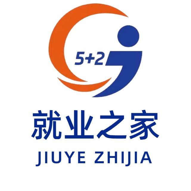 就业之家（南丰）