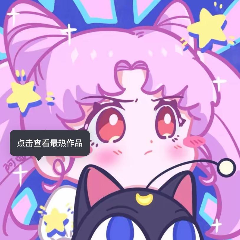 秀雅穿搭