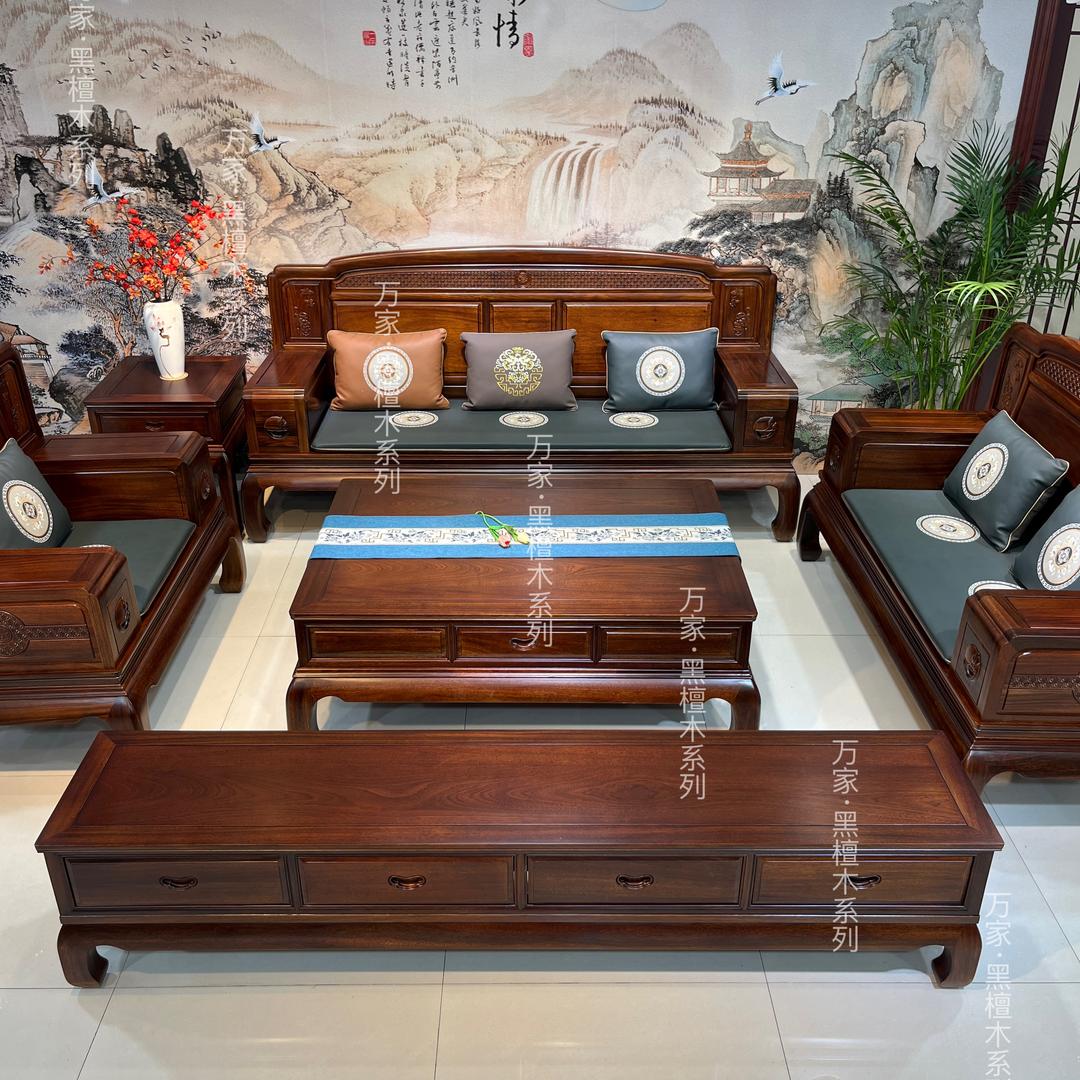 万家·黑檀木系列