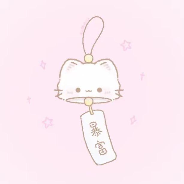 恩酱大王