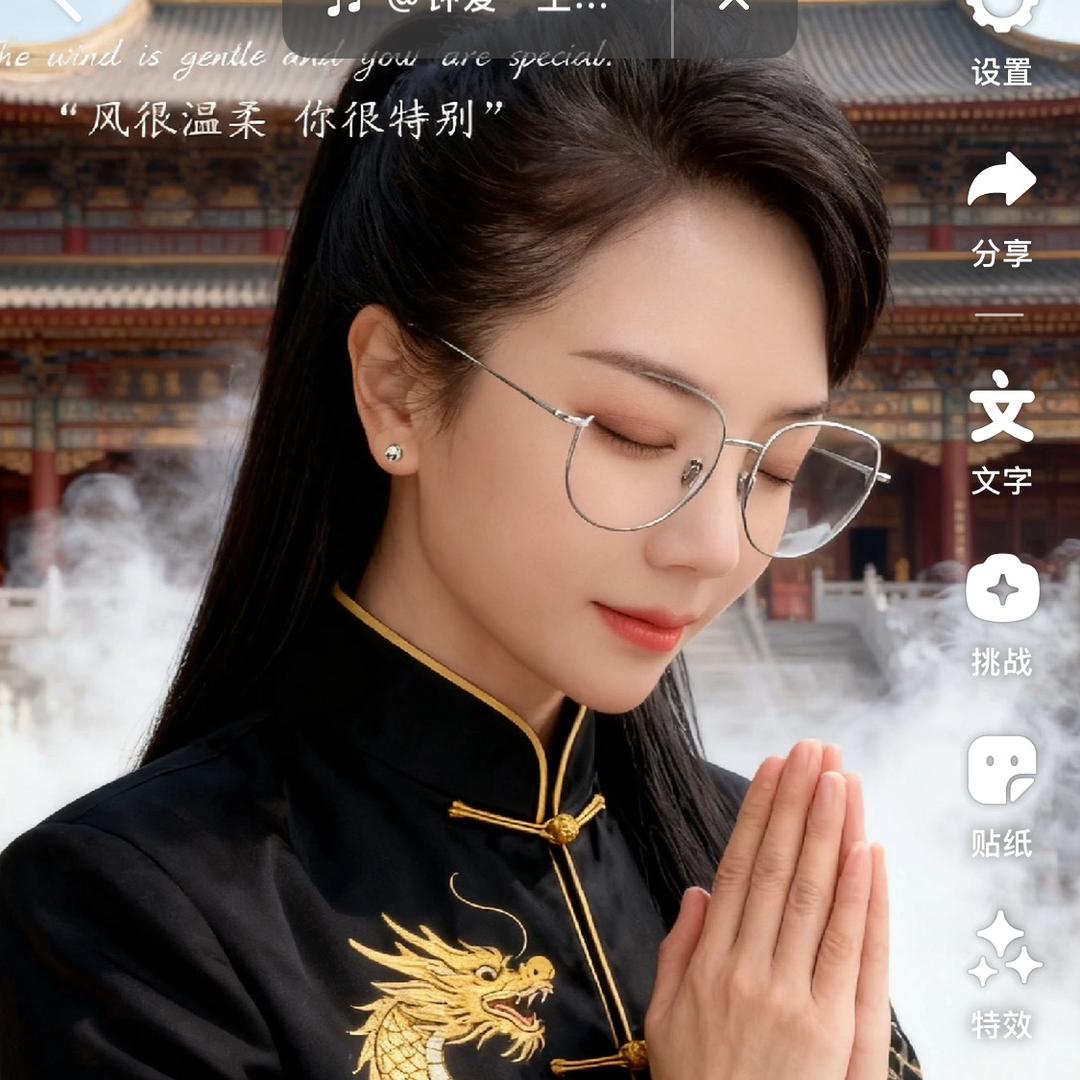八号当铺，