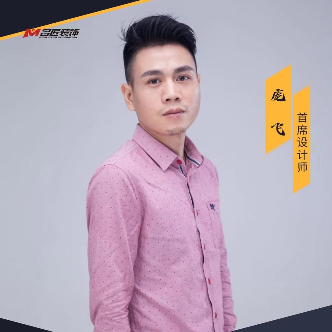 贵港 | 室内外设计 | 十年「飞哥」