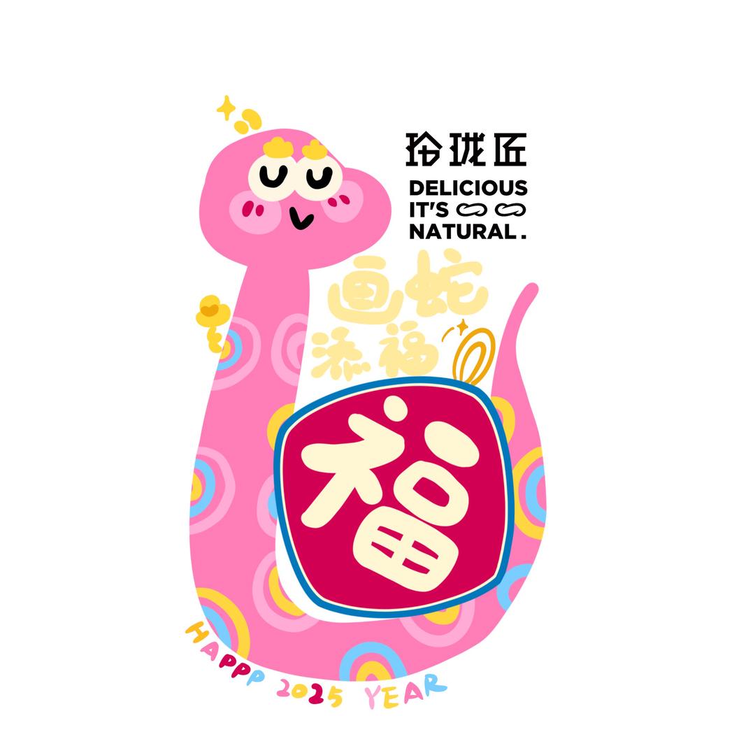 玲珑匠