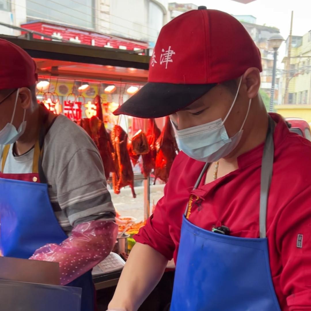 港津烧(卤)