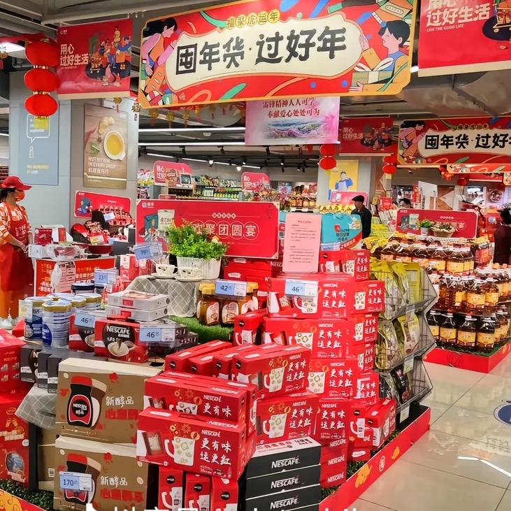 好礼颂年货礼盒