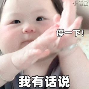 别烦我