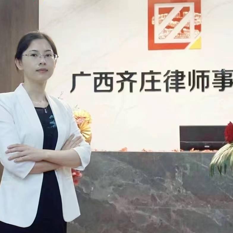 覃晓梅律师（广西）