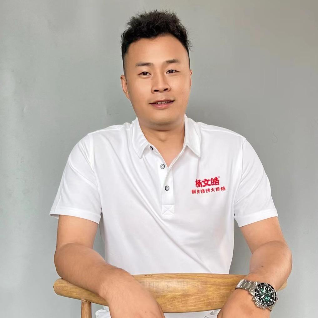 杨文皓