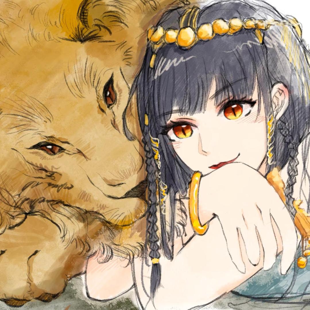 狮狮🦁