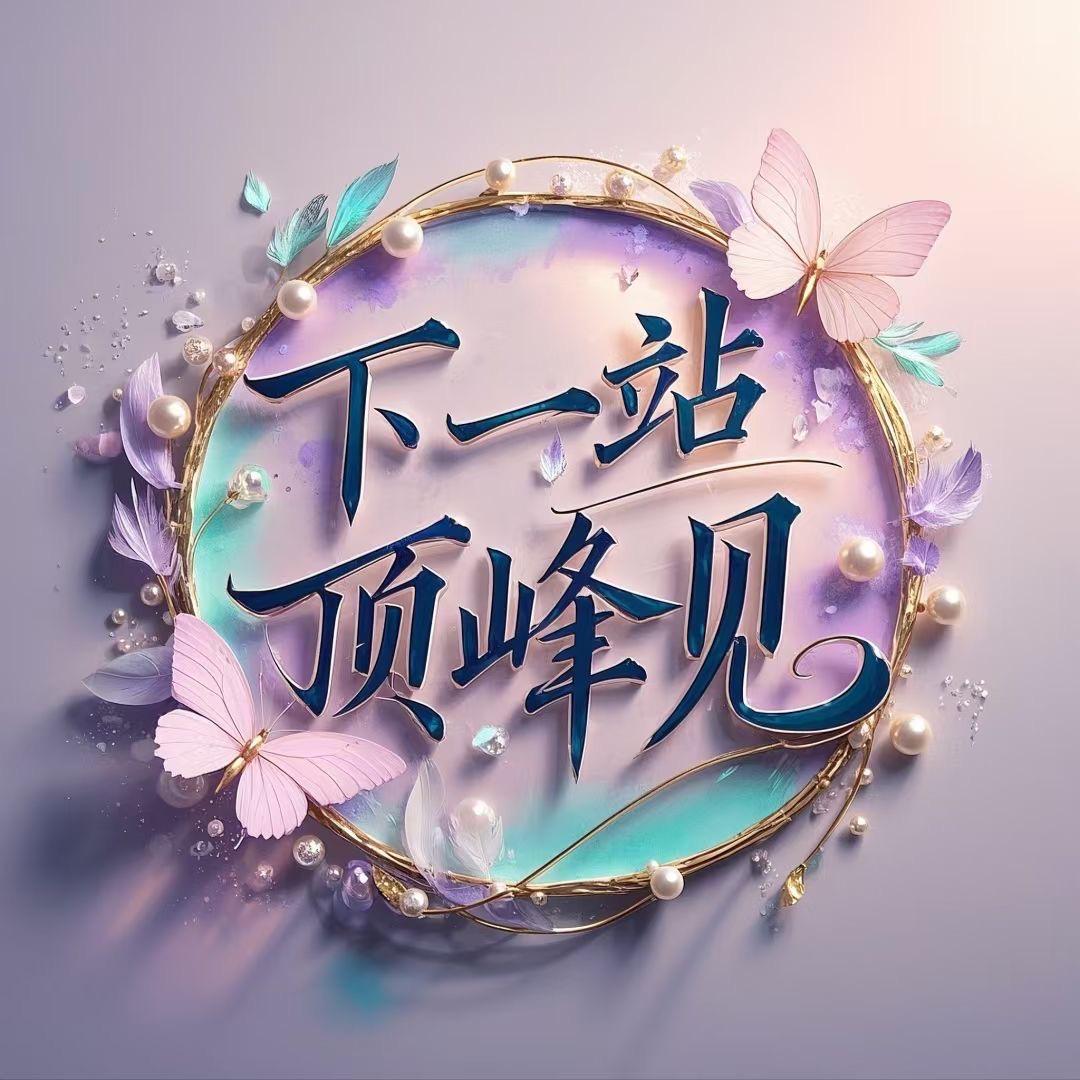 㞮孞