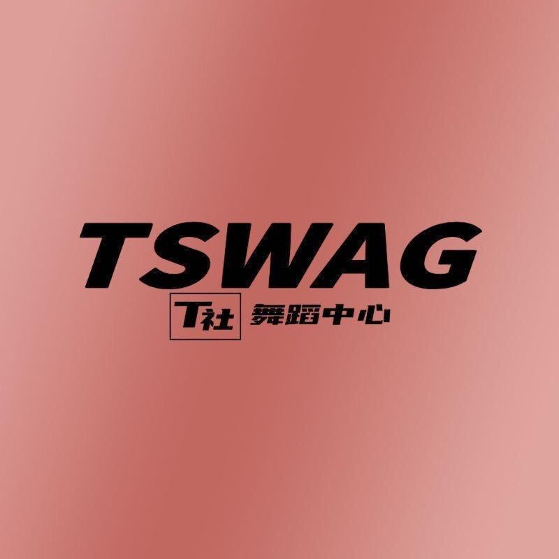 TSWAG舞蹈中心（星达城店）
